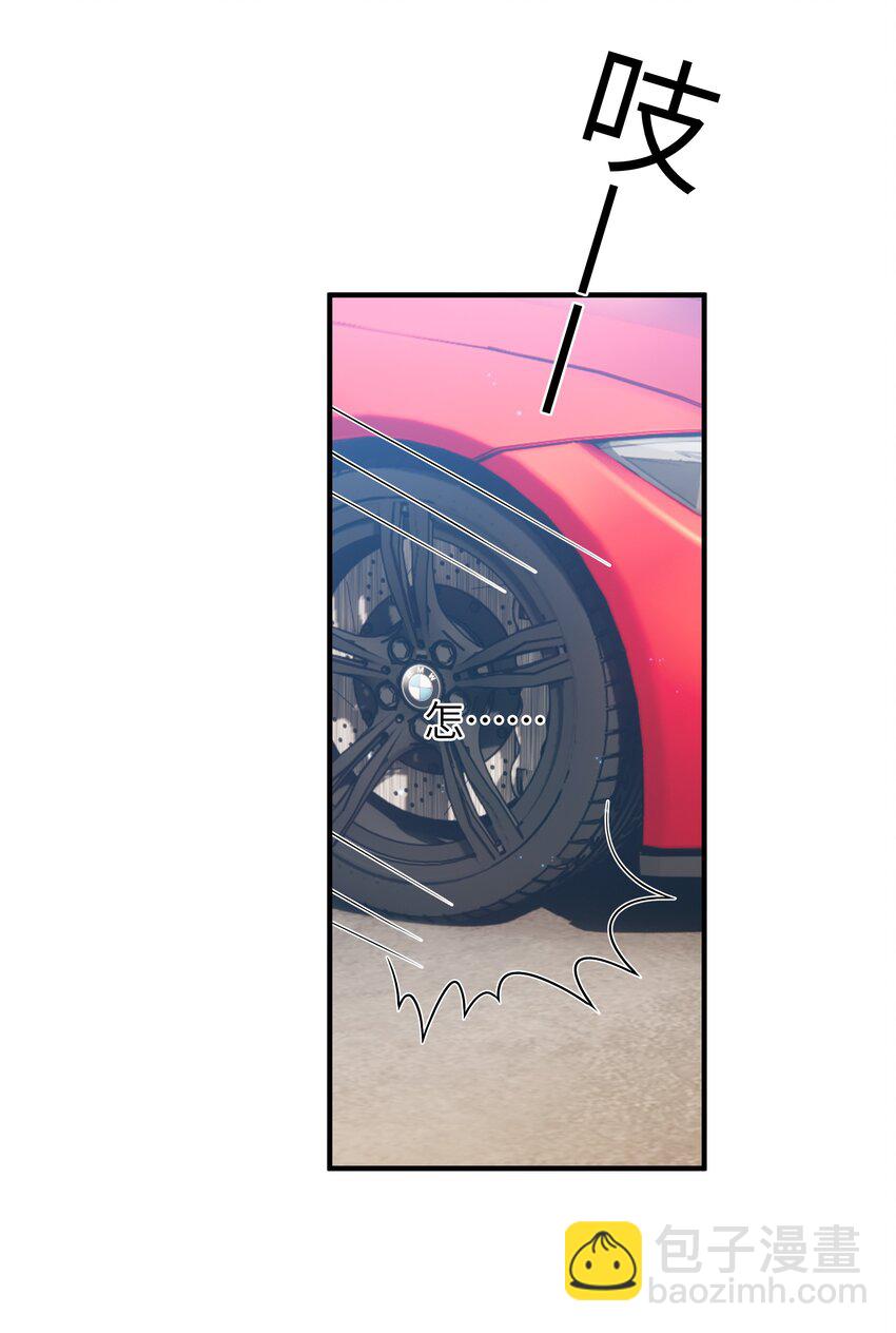 058 这是上天给我的礼物吧！-第59话