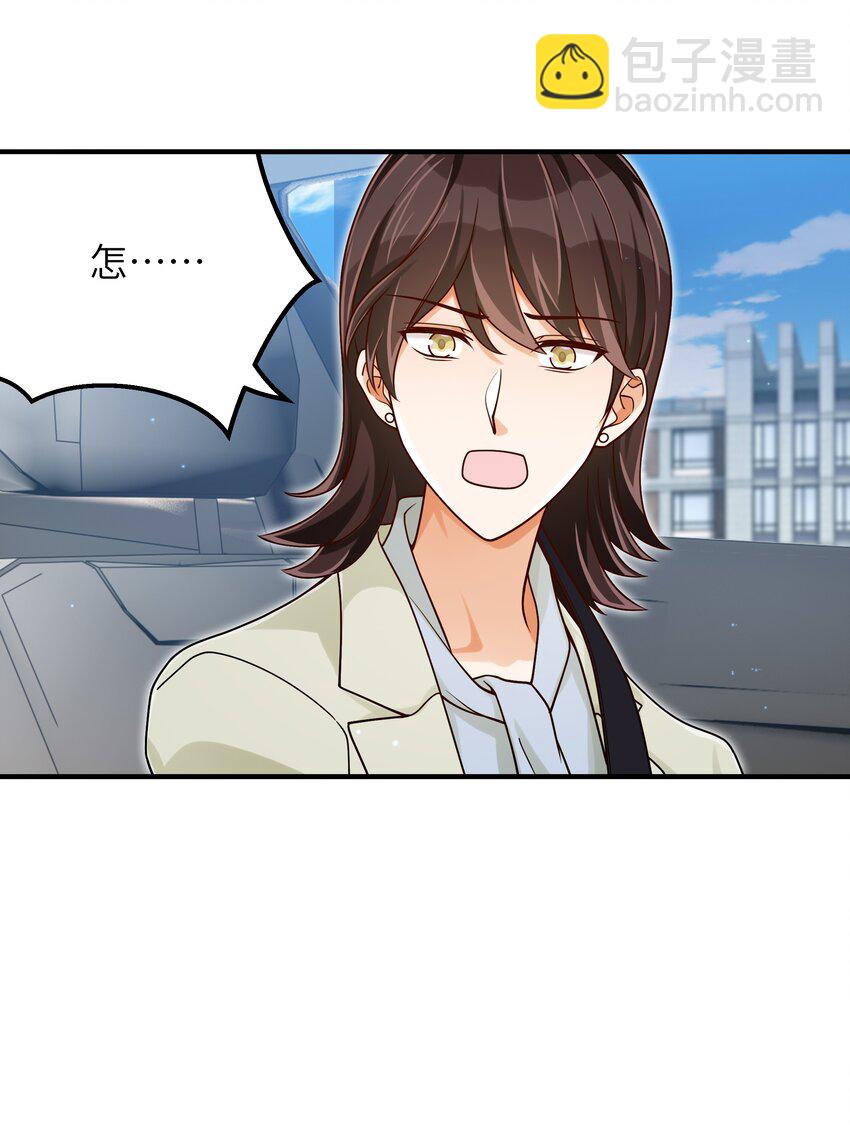 058 这是上天给我的礼物吧！-第59话