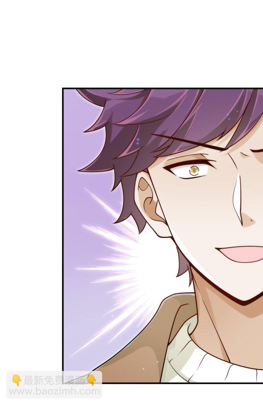 058 这是上天给我的礼物吧！-第59话