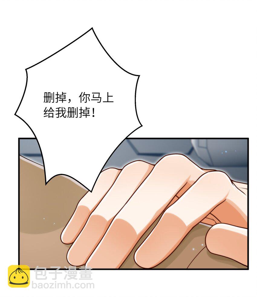 058 这是上天给我的礼物吧！-第59话