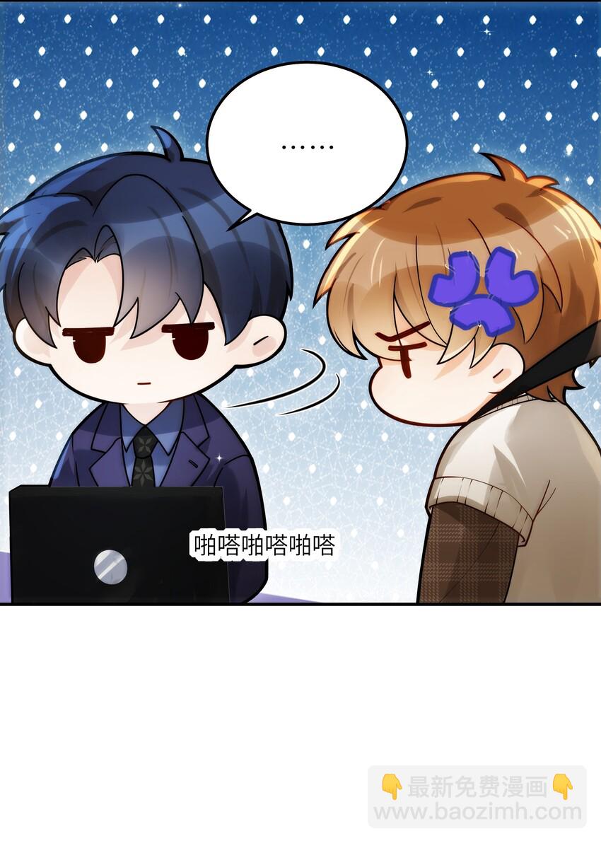 006 还想去上课？(1/2)-第7话