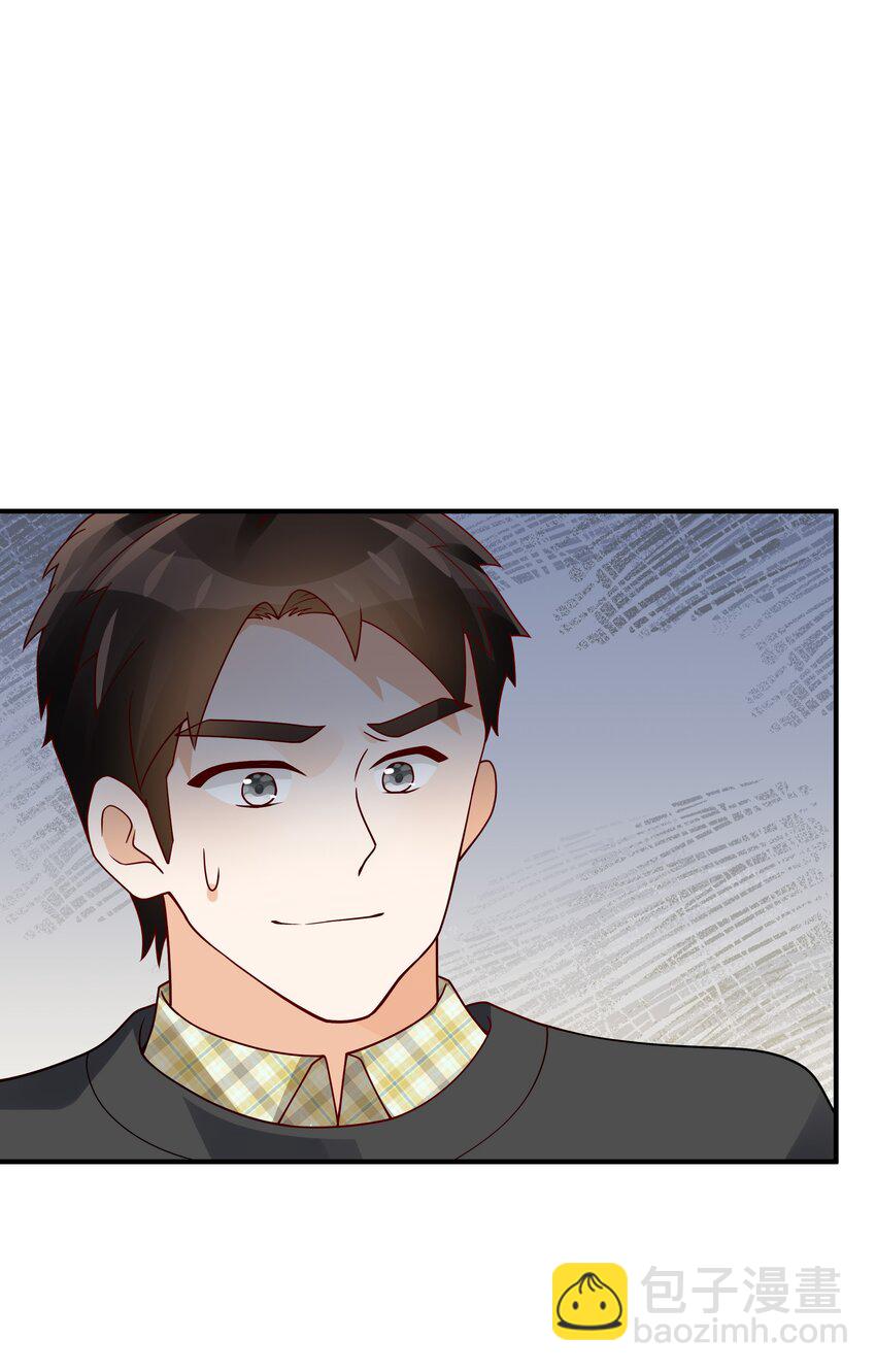 060 垃圾群发短信！(1/2)-第61话