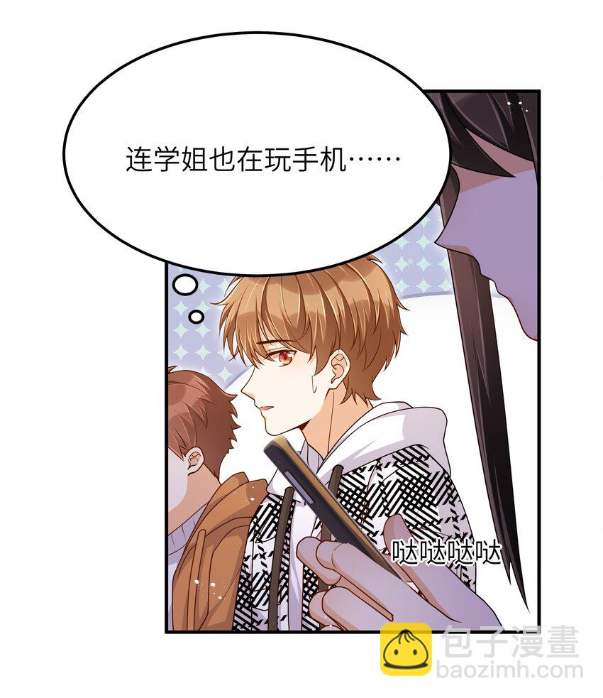 060 垃圾群发短信！(1/2)-第61话