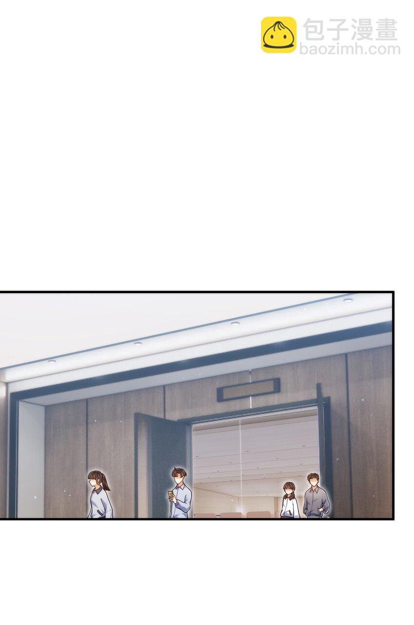 060 垃圾群发短信！(1/2)-第61话