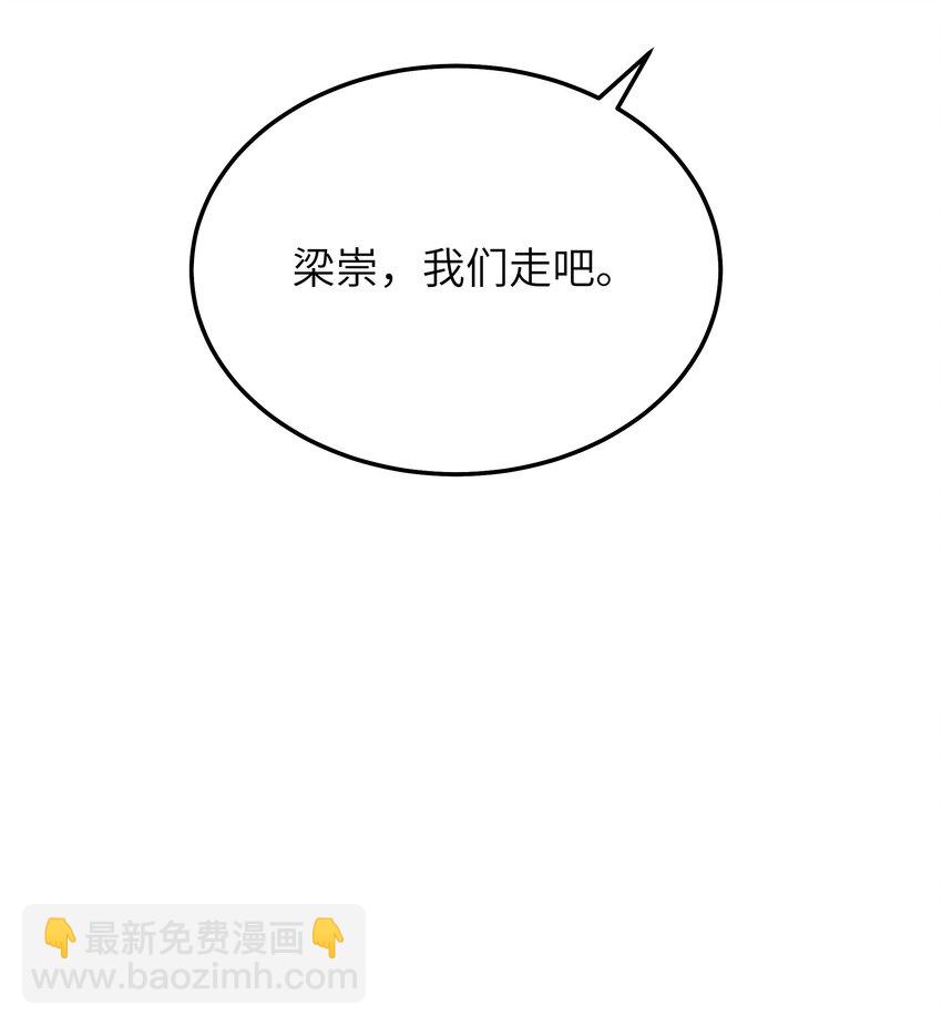 062 你今天都怪怪的(1/2)-第63话