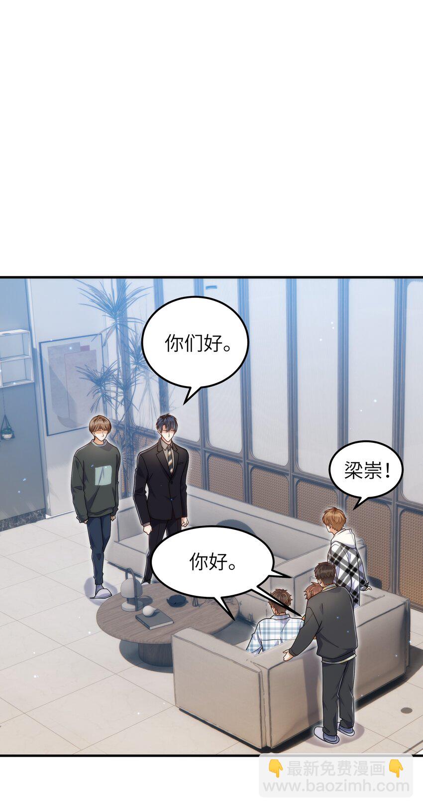 062 你今天都怪怪的(1/2)-第63话