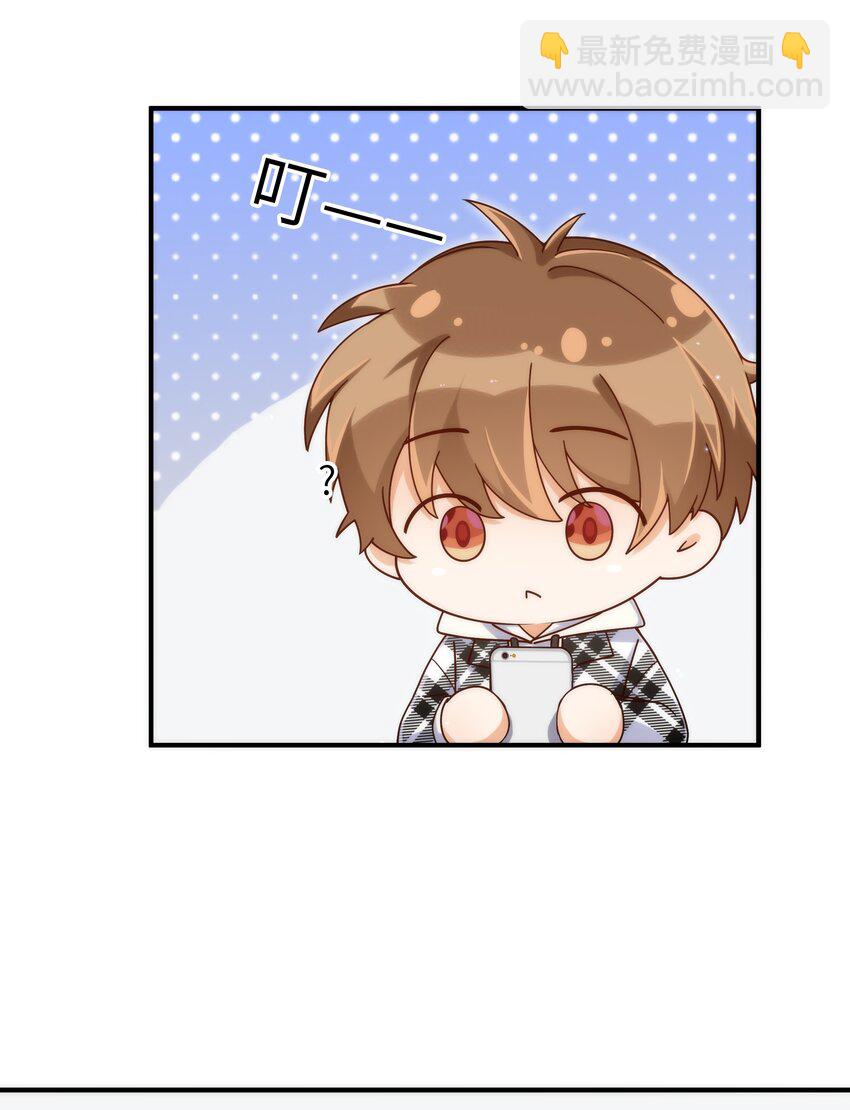 062 你今天都怪怪的(1/2)-第63话