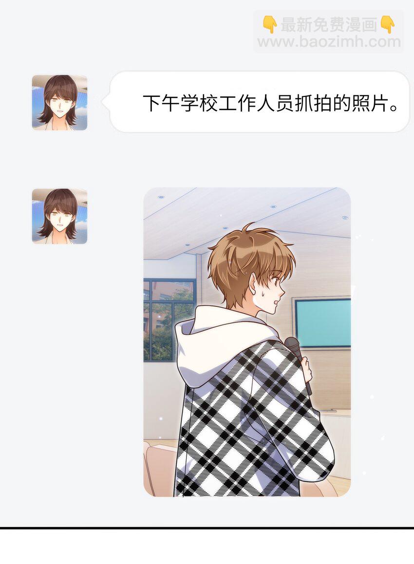 062 你今天都怪怪的(1/2)-第63话