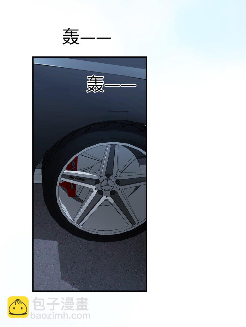 062 你今天都怪怪的(1/2)-第63话