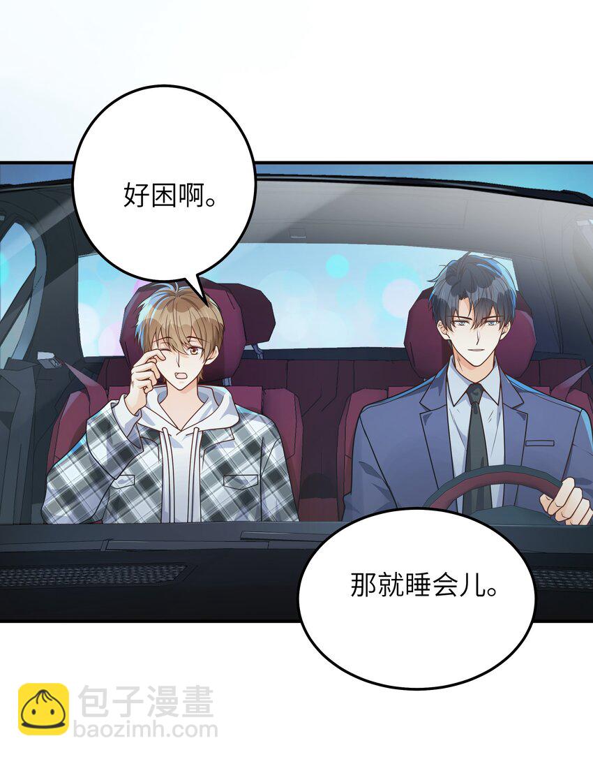 062 你今天都怪怪的(1/2)-第63话