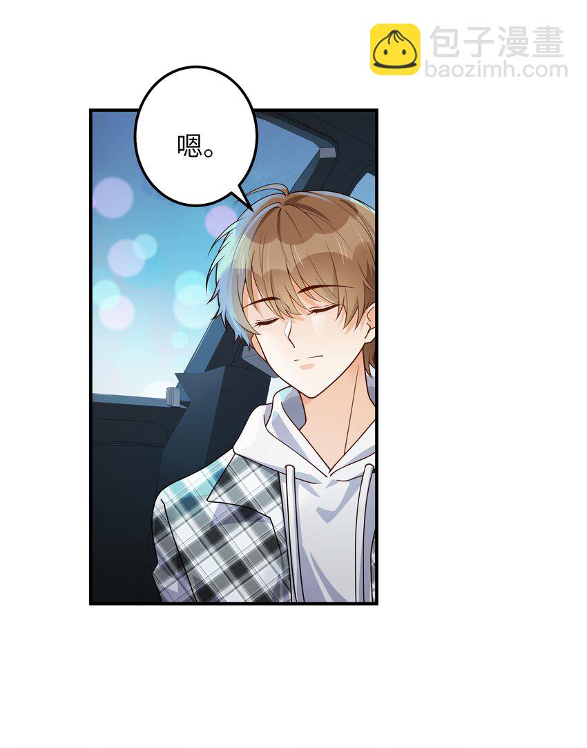 062 你今天都怪怪的(1/2)-第63话