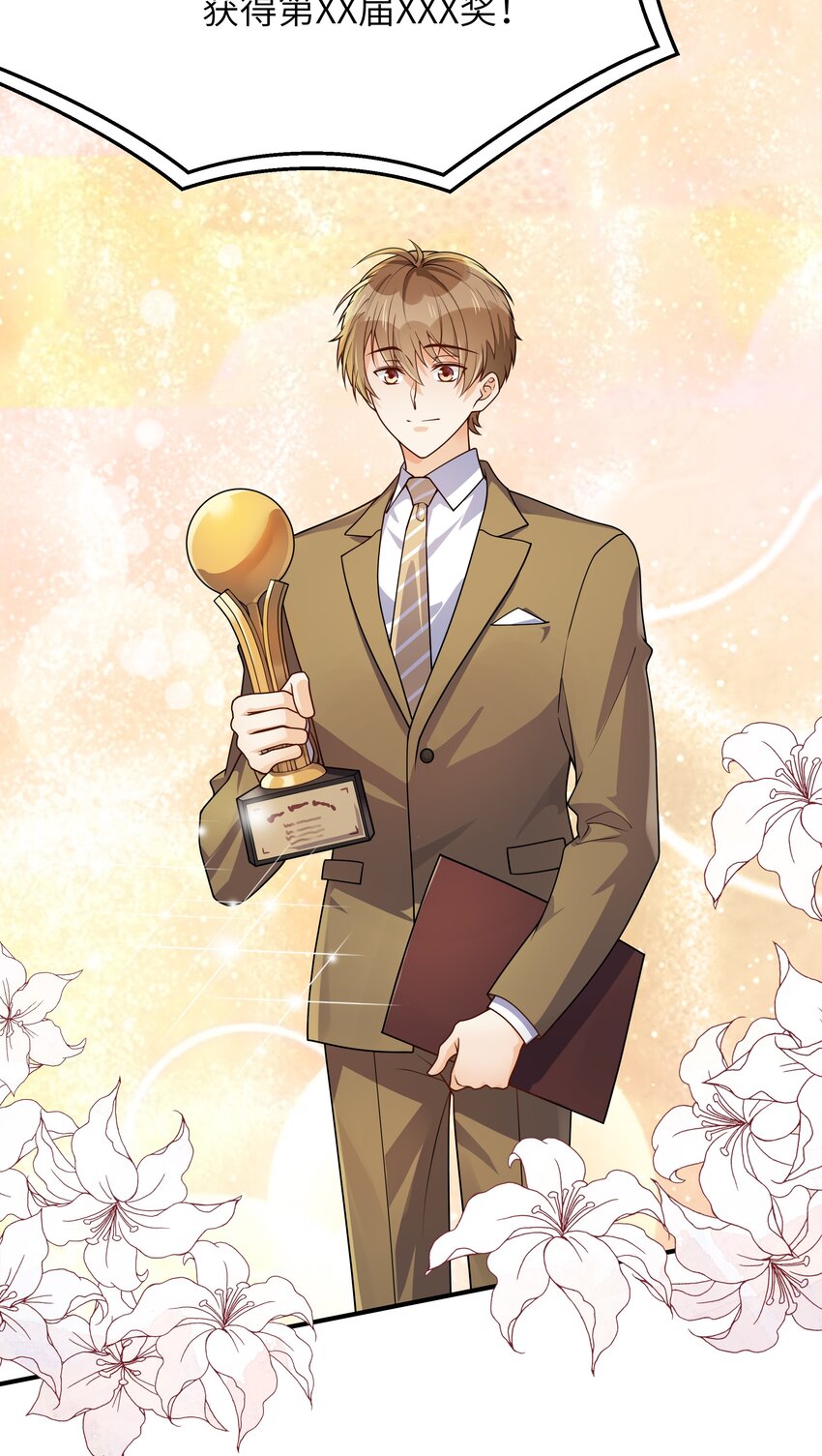 062 你今天都怪怪的(1/2)-第63话