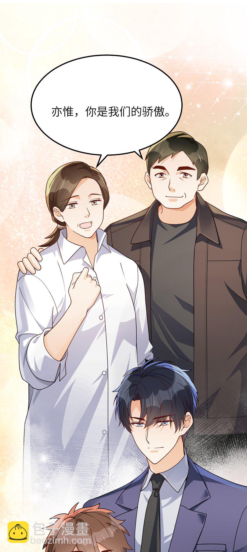 062 你今天都怪怪的(1/2)-第63话