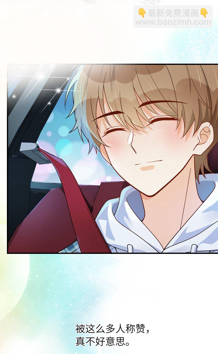 062 你今天都怪怪的(1/2)-第63话