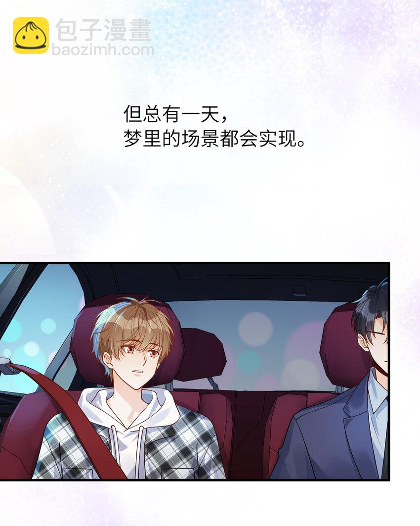 062 你今天都怪怪的(1/2)-第63话