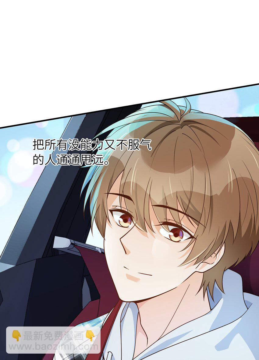 062 你今天都怪怪的(1/2)-第63话