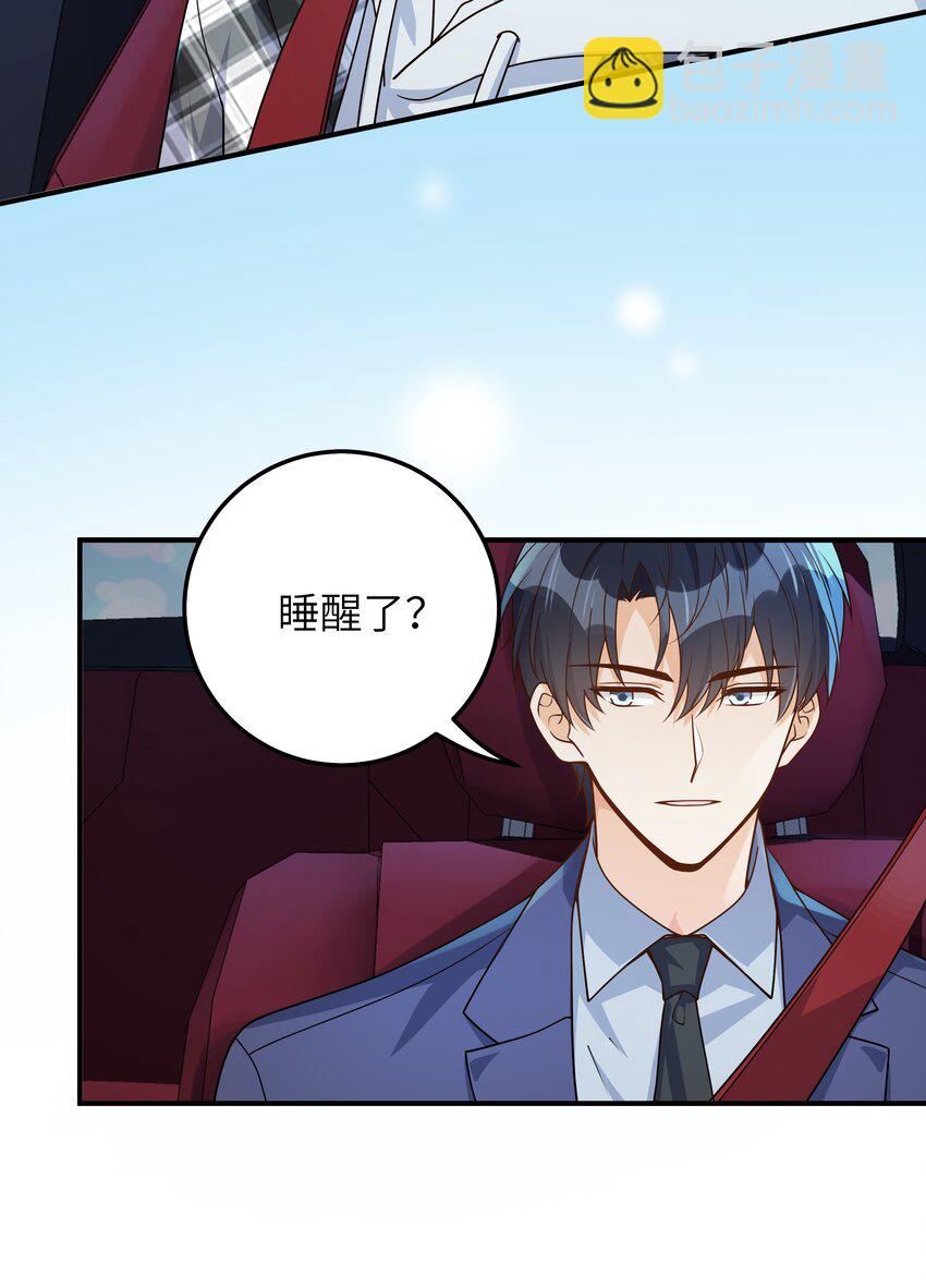 062 你今天都怪怪的(1/2)-第63话