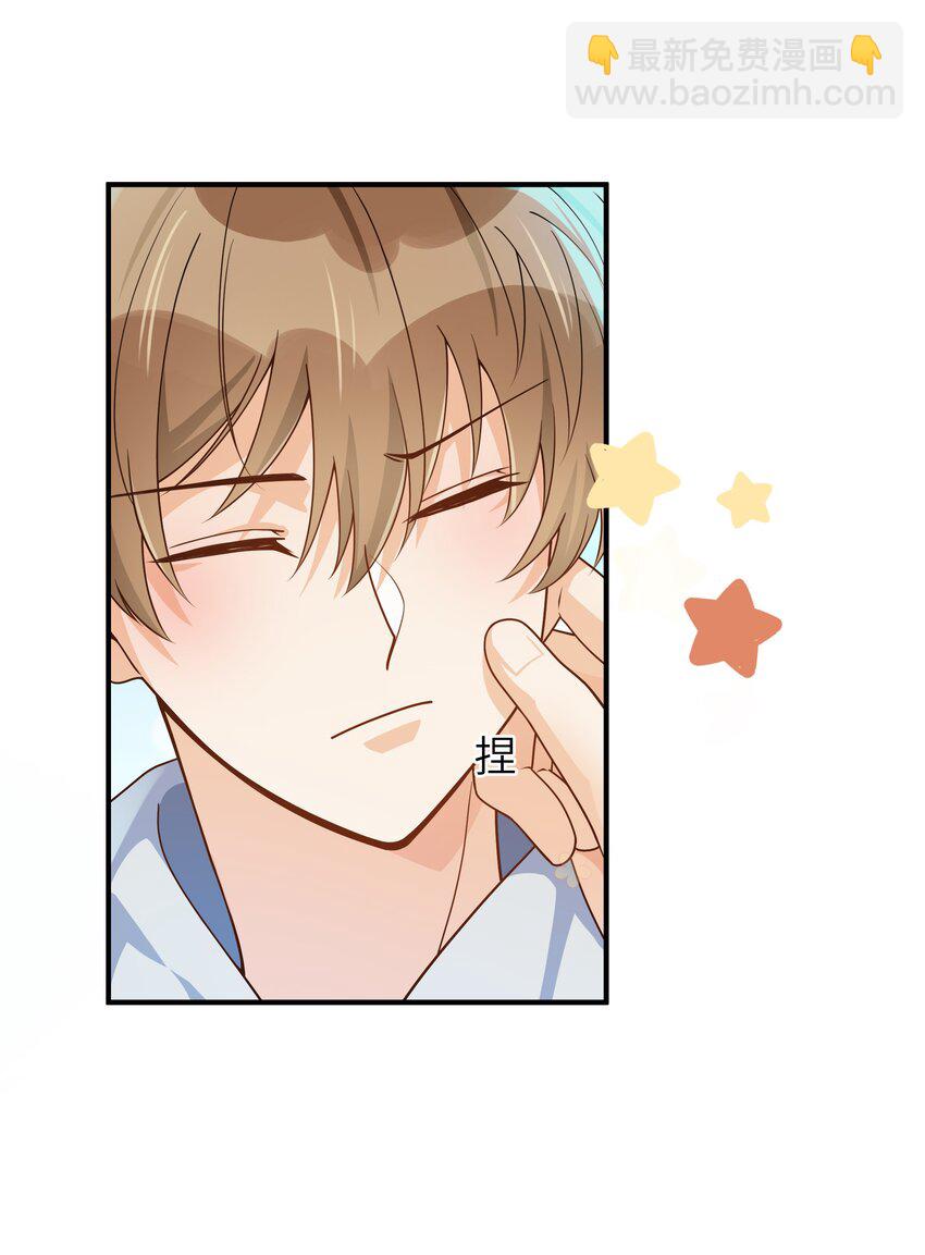 062 你今天都怪怪的(1/2)-第63话