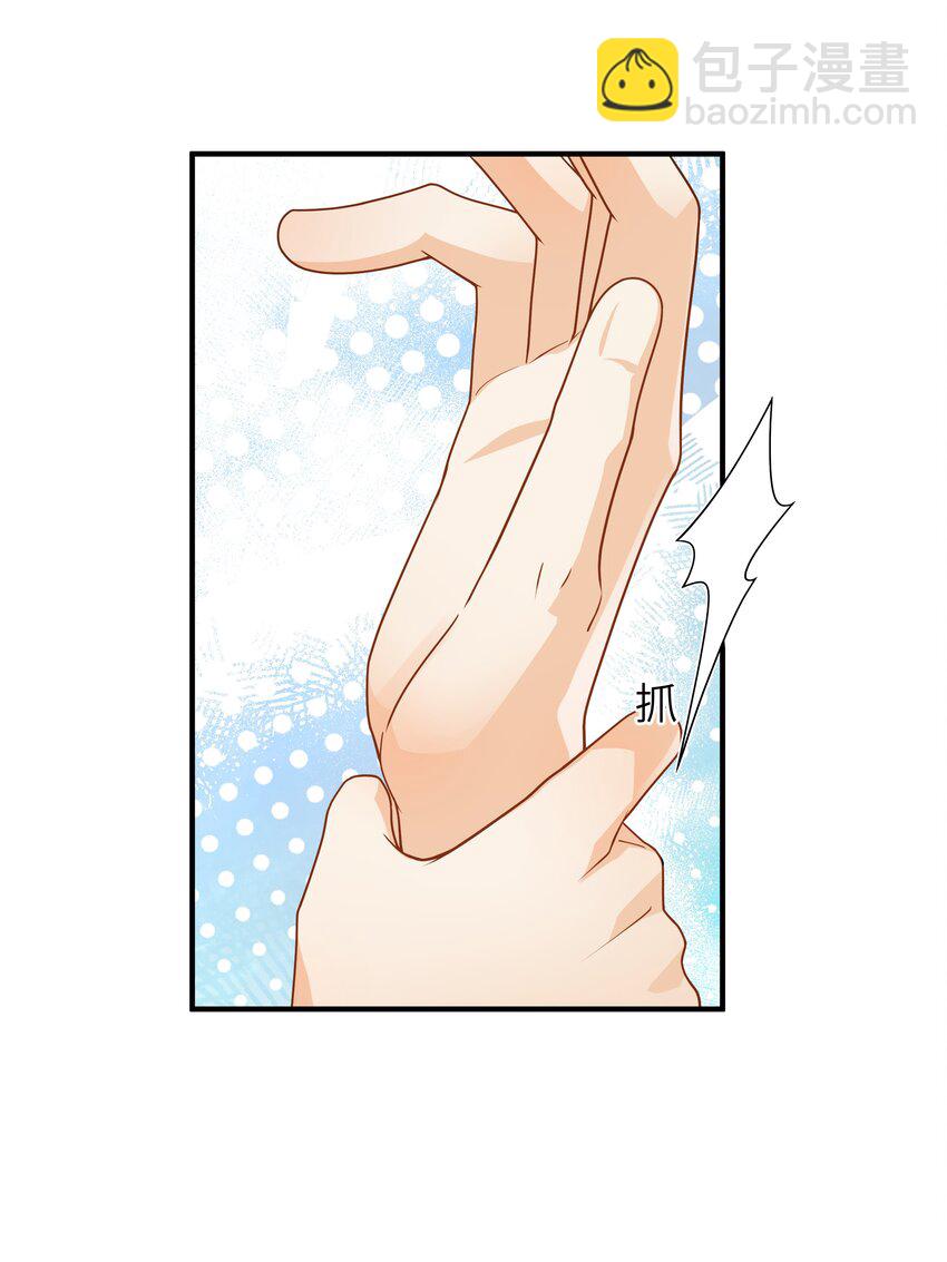 062 你今天都怪怪的(1/2)-第63话