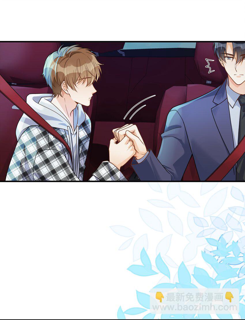 062 你今天都怪怪的(1/2)-第63话