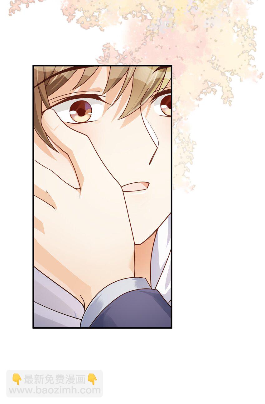 062 你今天都怪怪的(1/2)-第63话