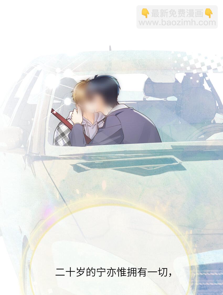 062 你今天都怪怪的(1/2)-第63话