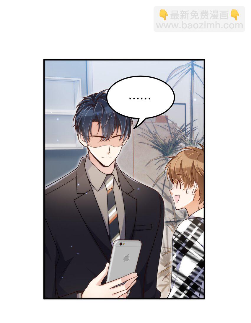 062 你今天都怪怪的(1/2)-第63话