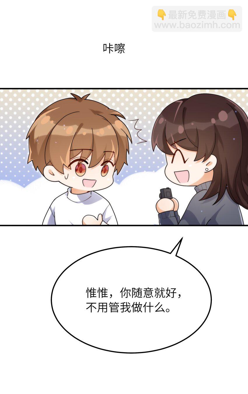 064 十分奇妙-第65话