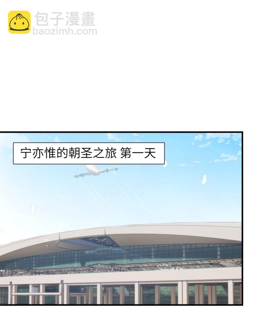 064 十分奇妙-第65话