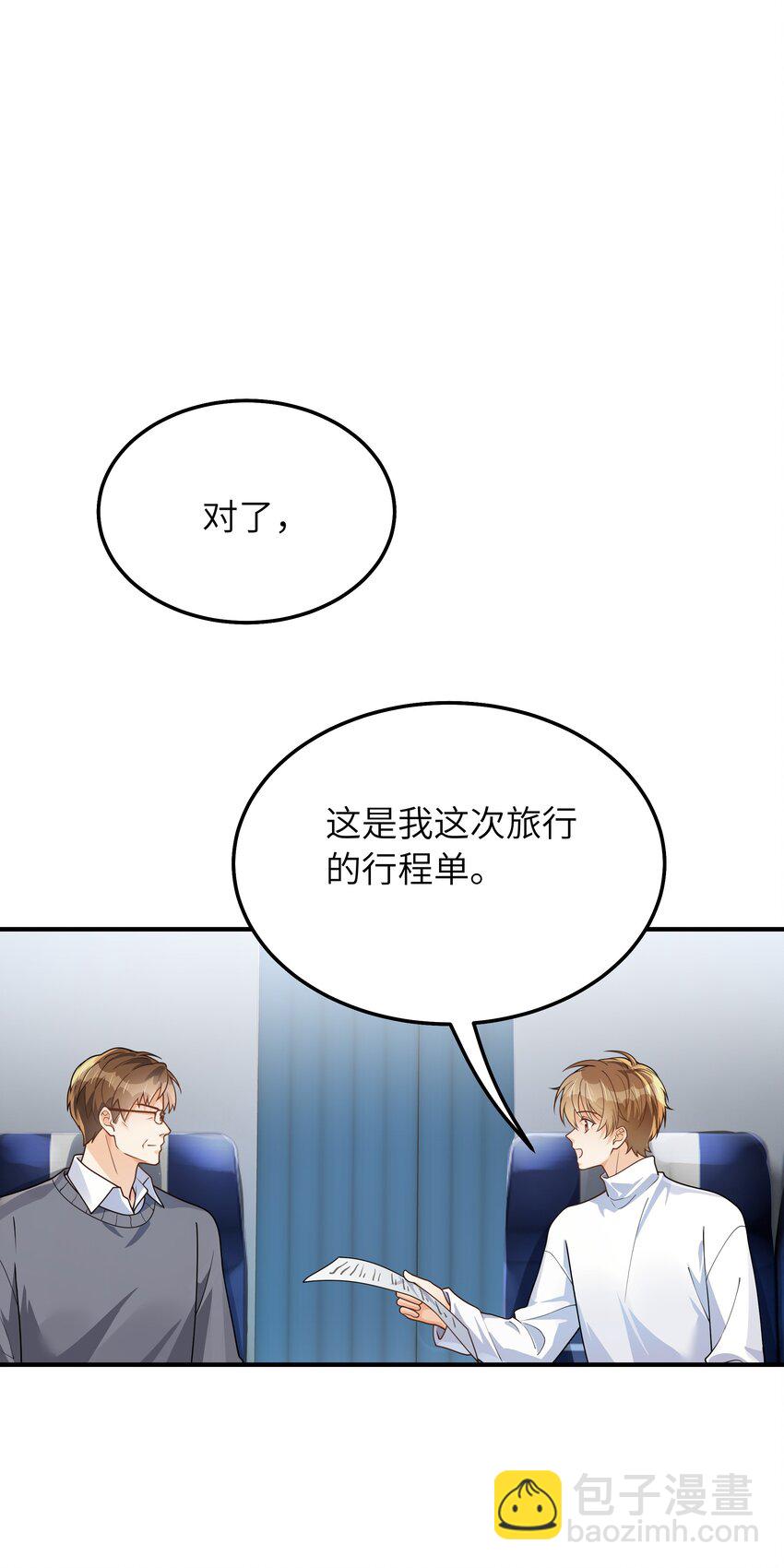 064 十分奇妙-第65话