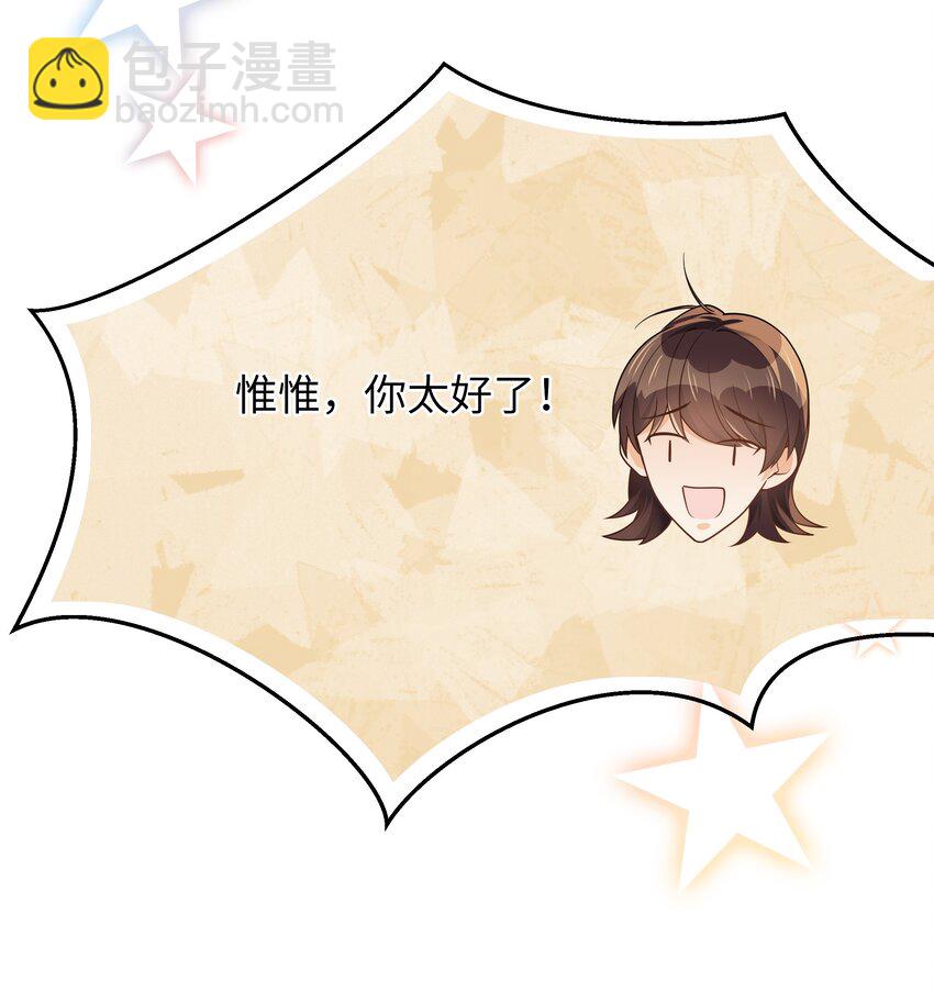 064 十分奇妙-第65话