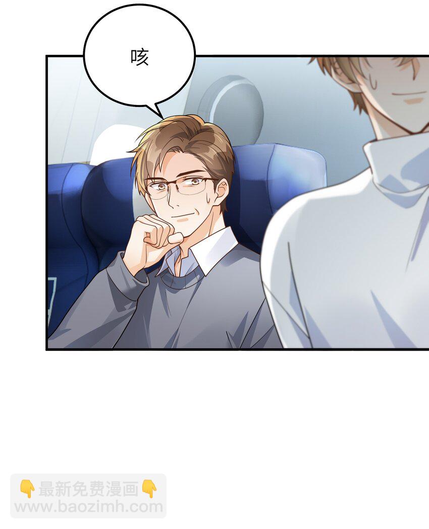 064 十分奇妙-第65话