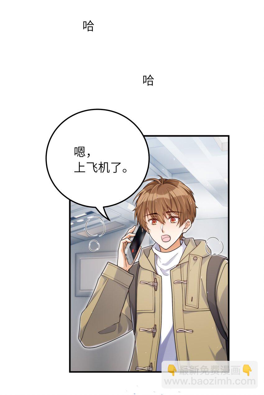 064 十分奇妙-第65话