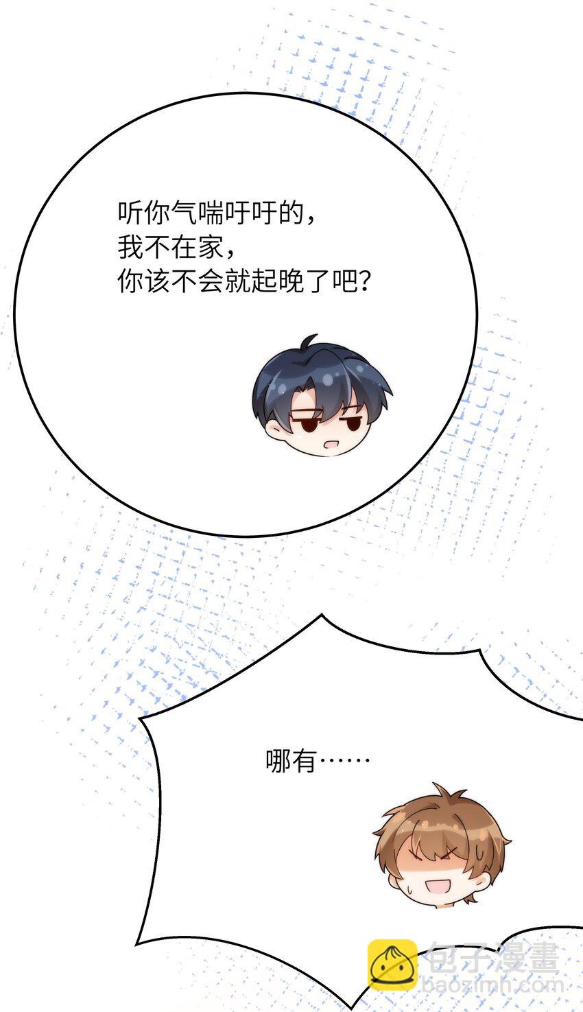 064 十分奇妙-第65话