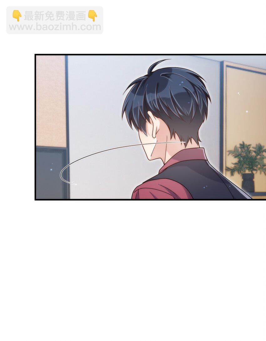 066 想守护他(1/2)-第67话