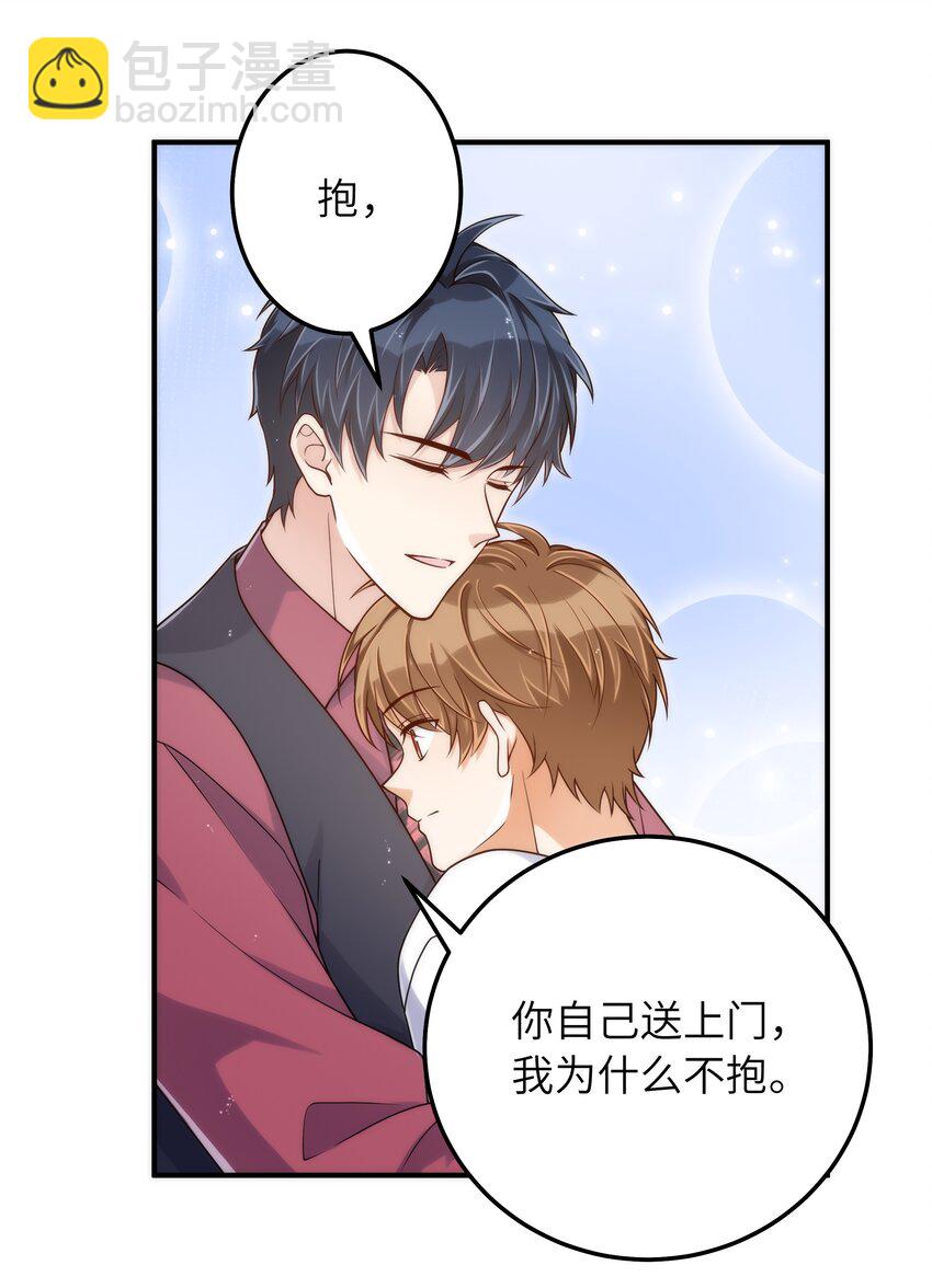 066 想守护他(1/2)-第67话