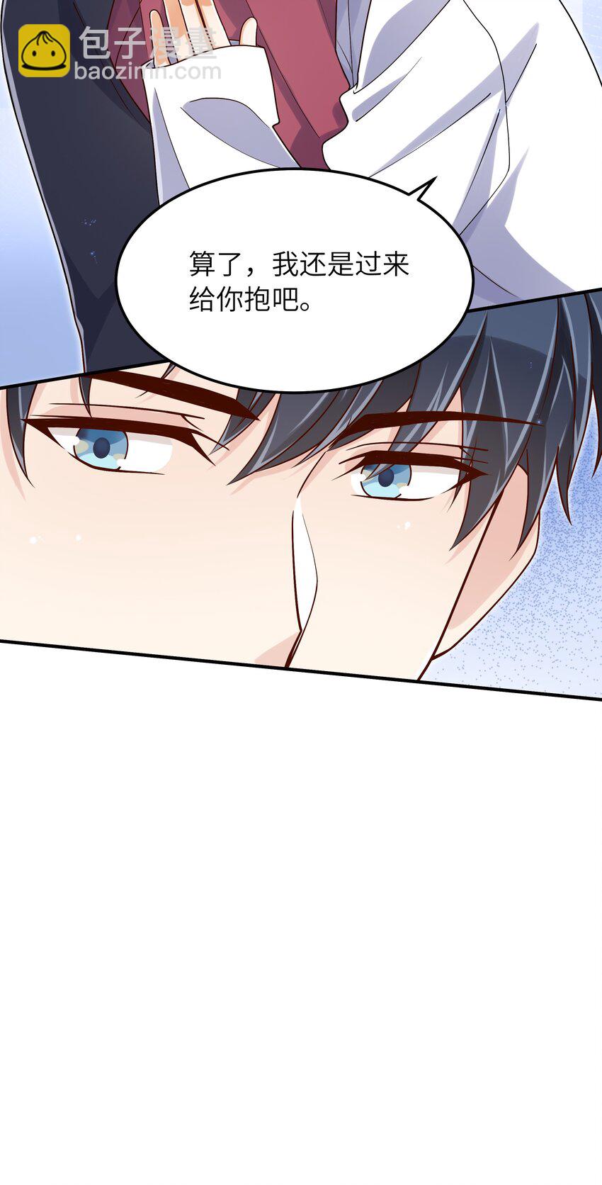 066 想守护他(1/2)-第67话