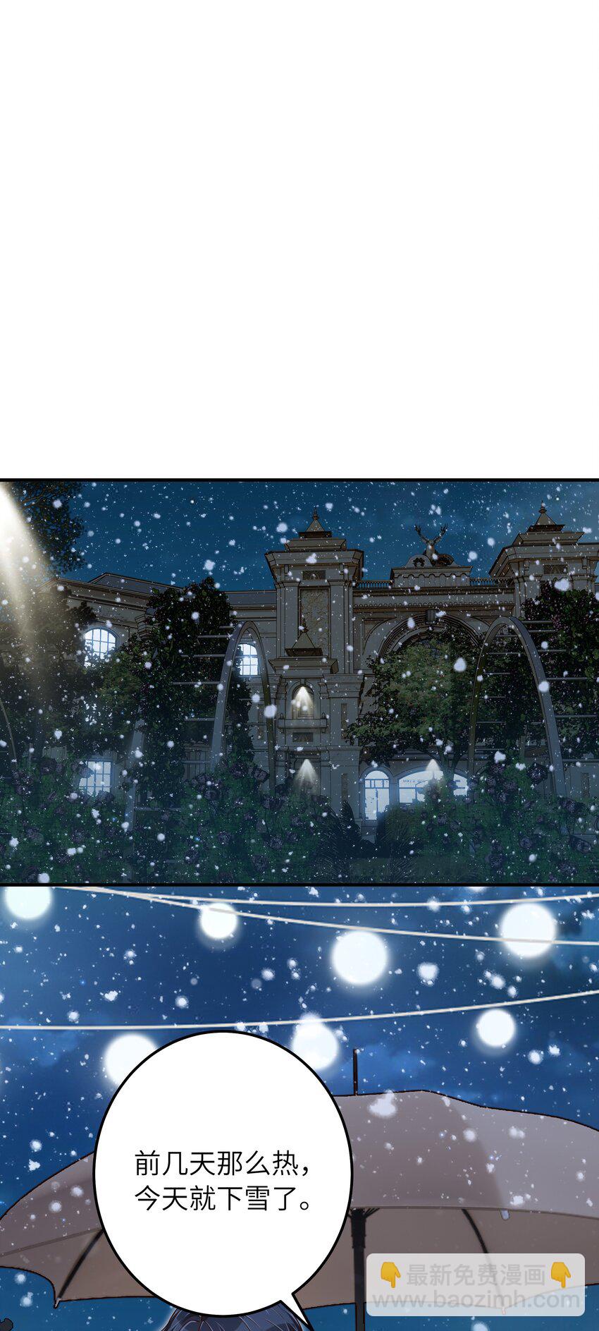 066 想守护他(1/2)-第67话