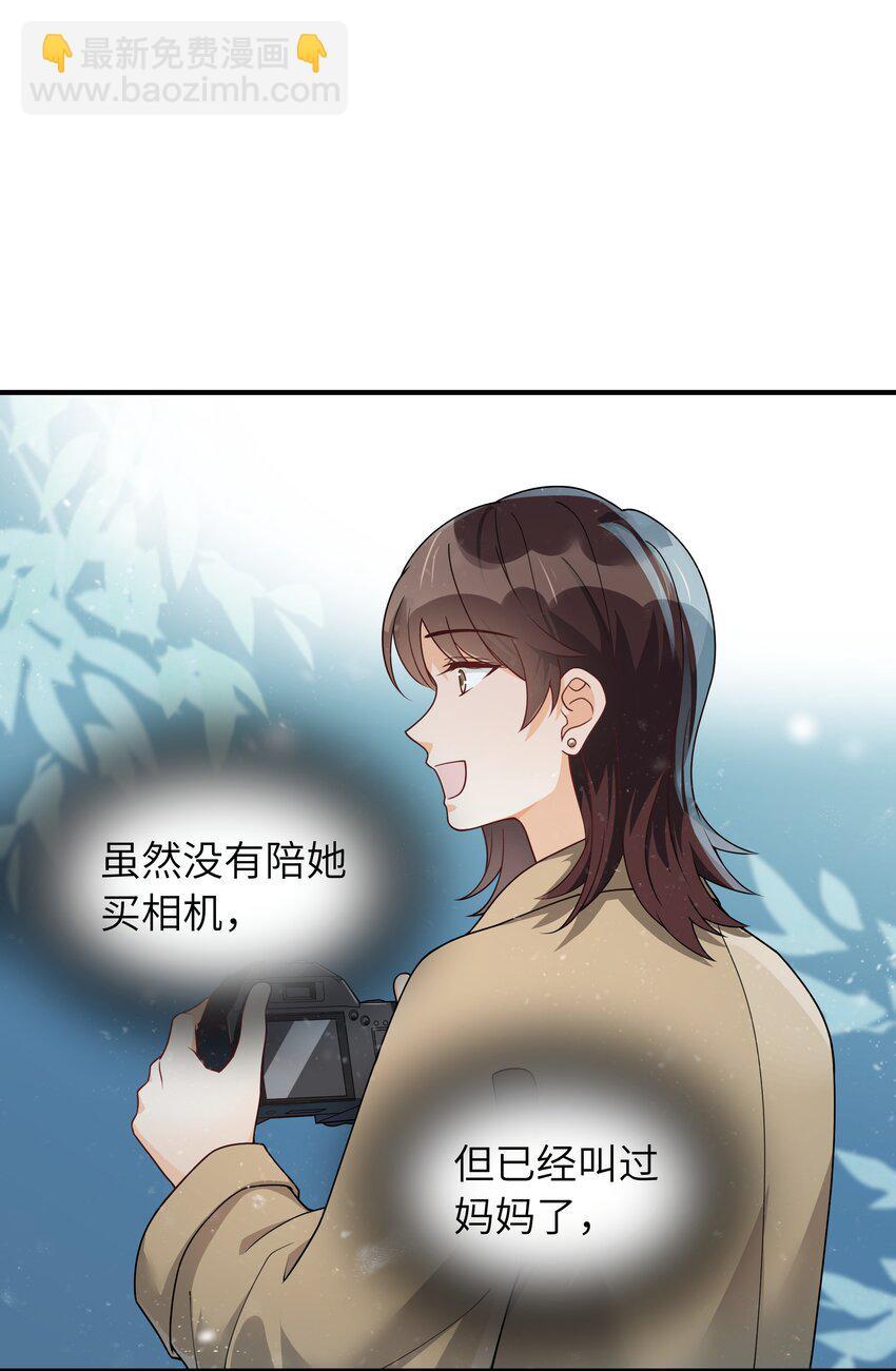 066 想守护他(1/2)-第67话