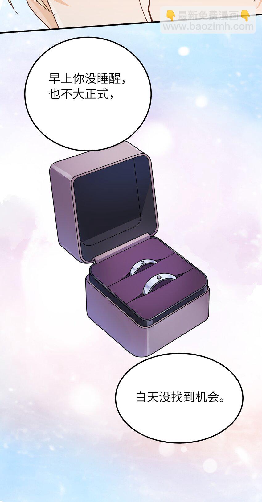 066 想守护他(1/2)-第67话