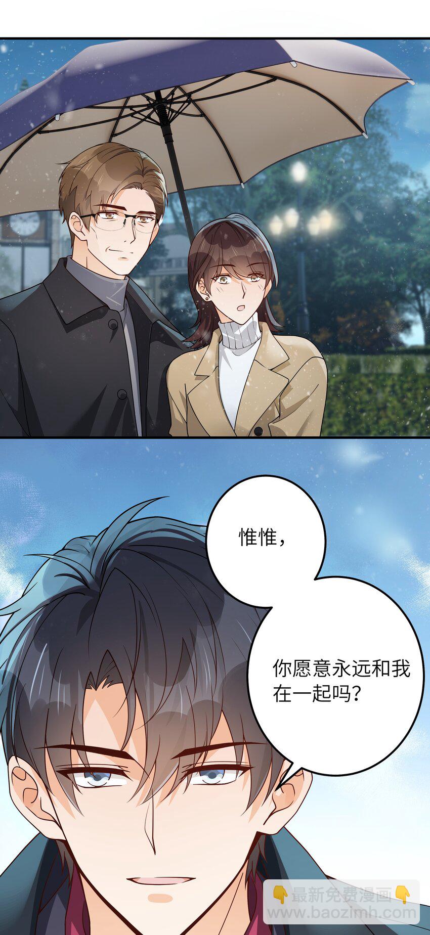 066 想守护他(1/2)-第67话