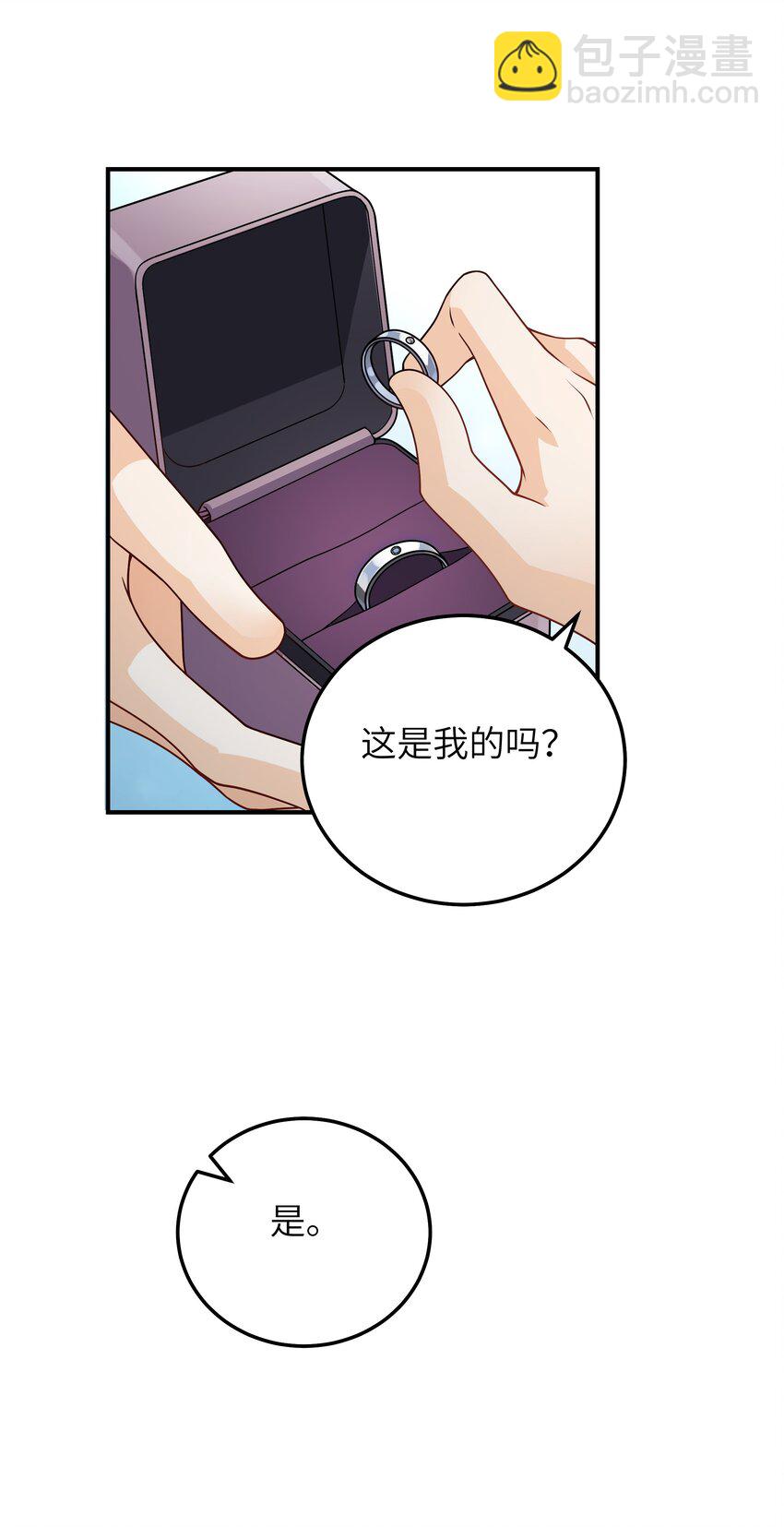 066 想守护他(1/2)-第67话