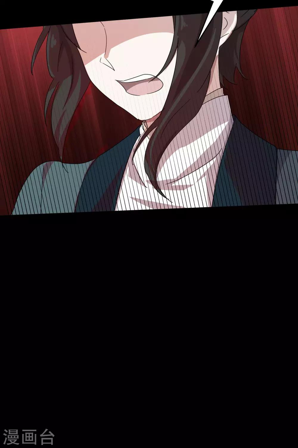 第9话 我跟你上辈子什么关系？-第11话