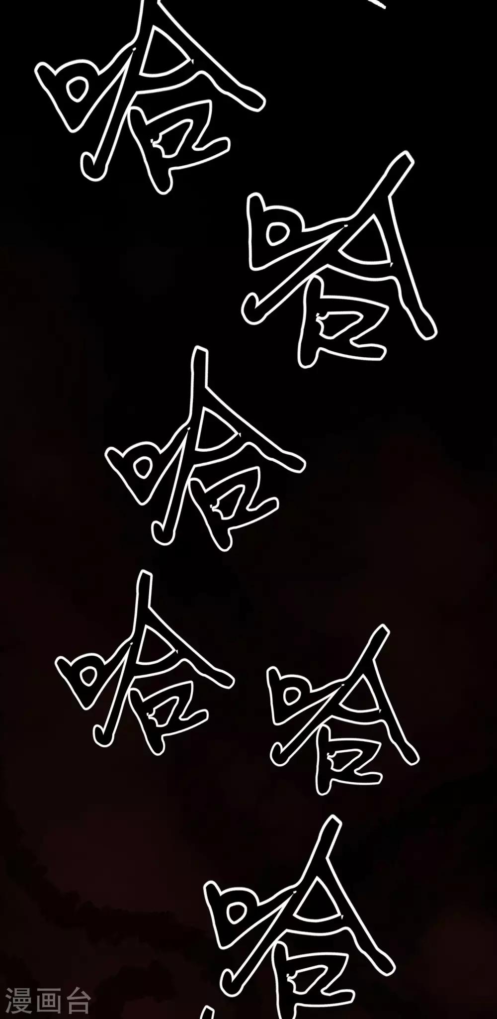 第9话 我跟你上辈子什么关系？-第11话