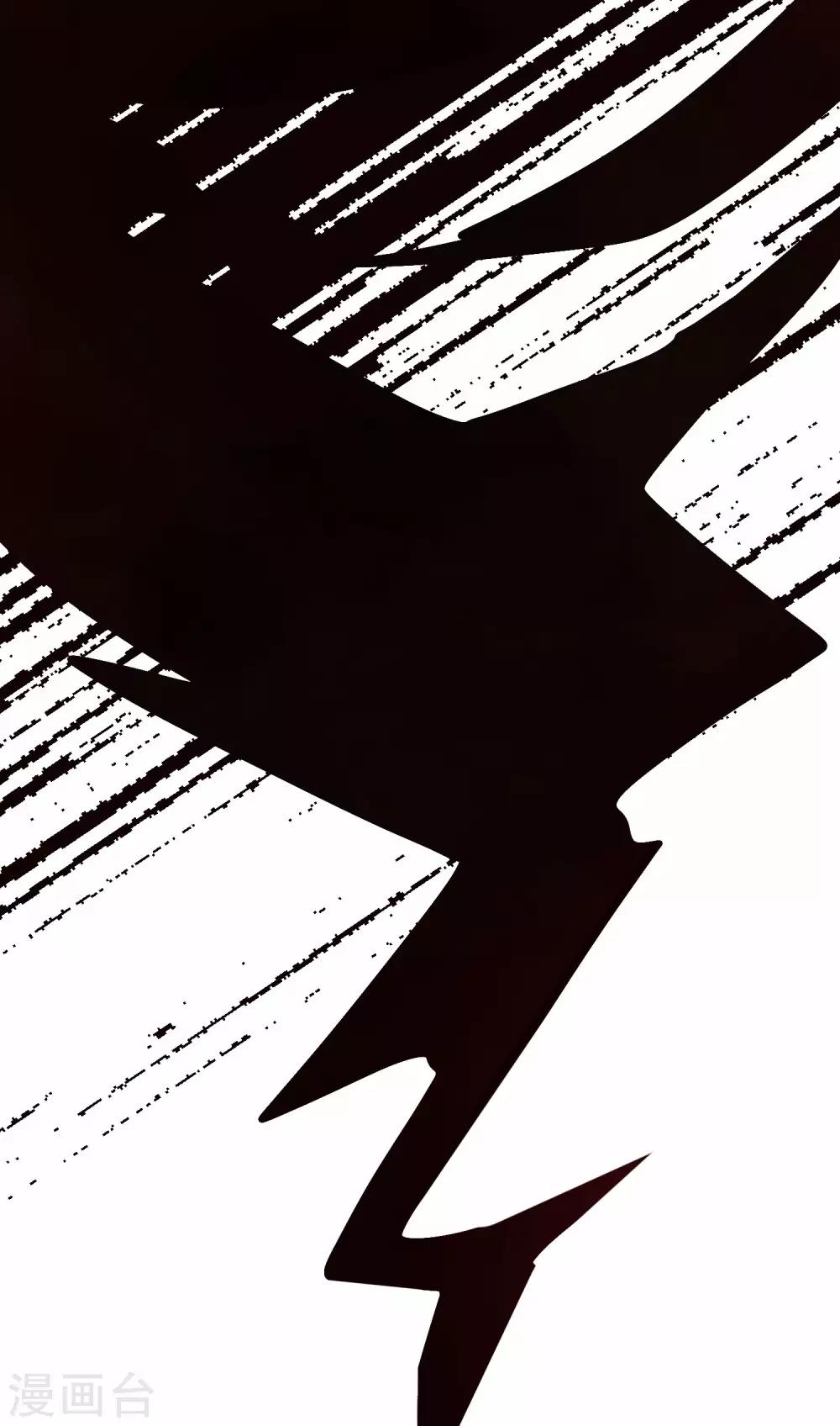 第9话 我跟你上辈子什么关系？-第11话