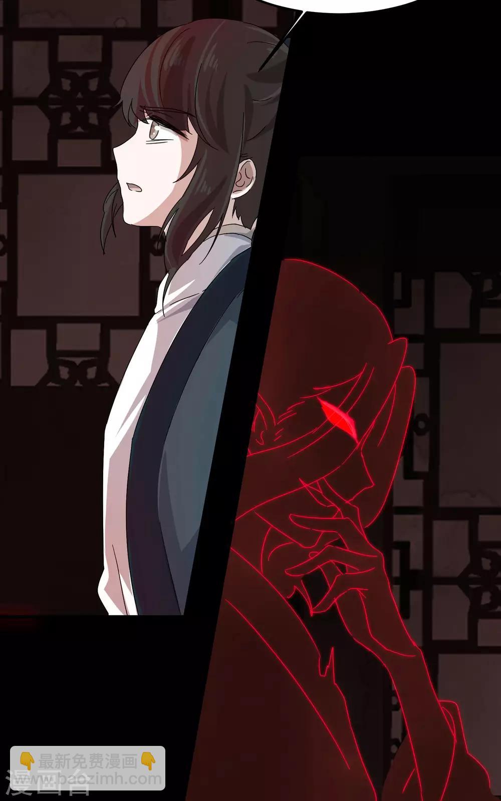 第9话 我跟你上辈子什么关系？-第11话