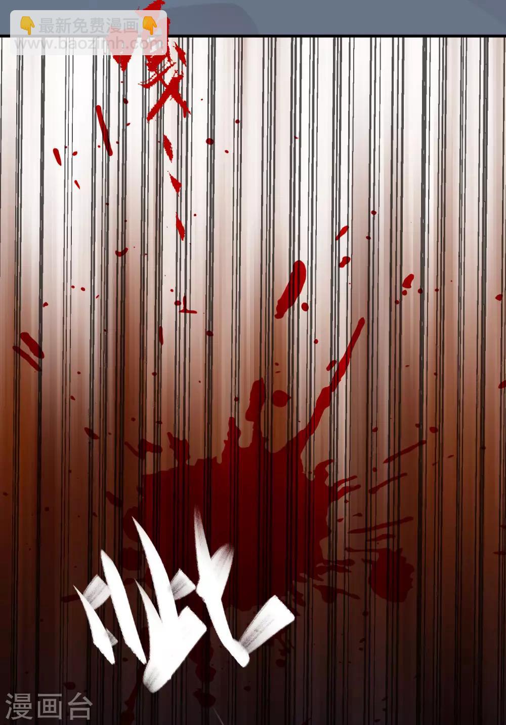 第11话 我要吃了你&mdash;&mdash;(1/2)-第13话