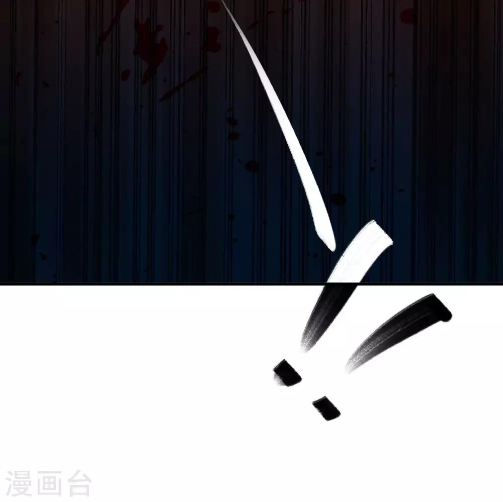 第11话 我要吃了你&mdash;&mdash;(1/2)-第13话