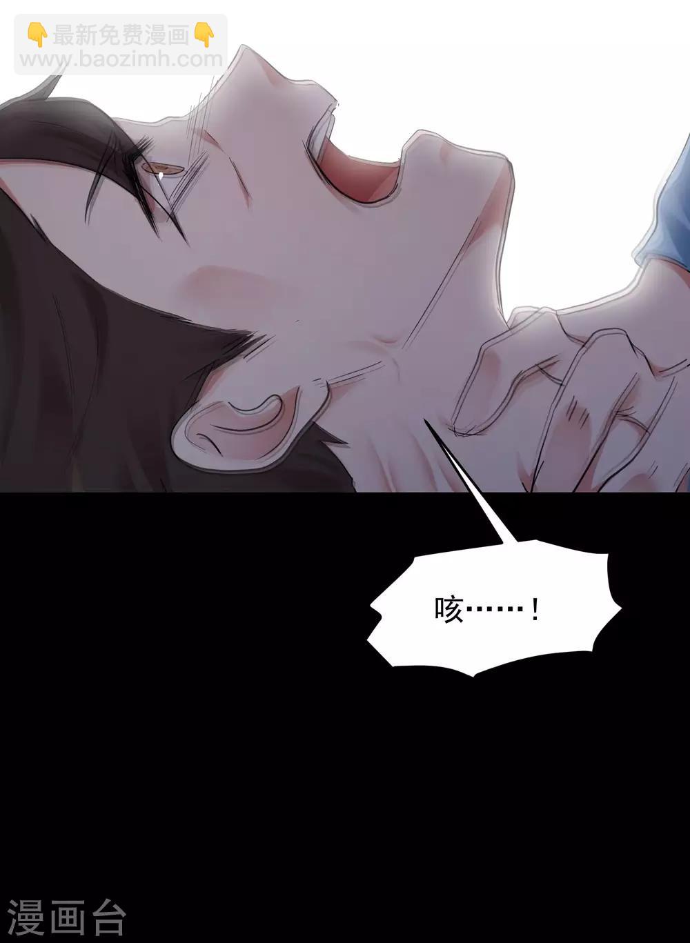 第11话 我要吃了你&mdash;&mdash;(1/2)-第13话