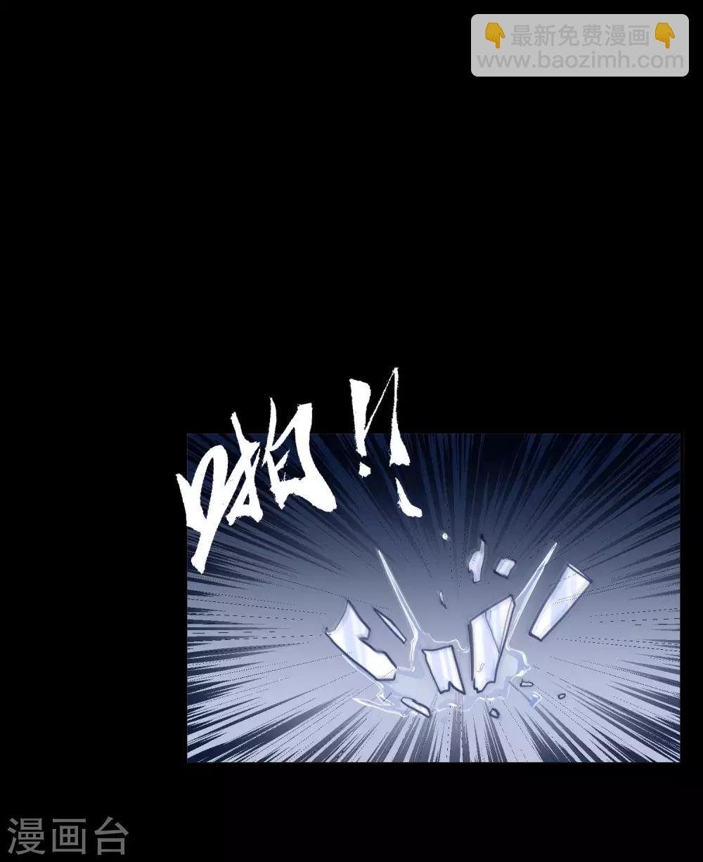 第11话 我要吃了你&mdash;&mdash;(1/2)-第13话